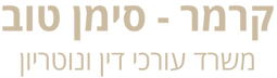 לוגו שוכב 2