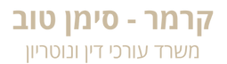 לוגו טקסט בלבד